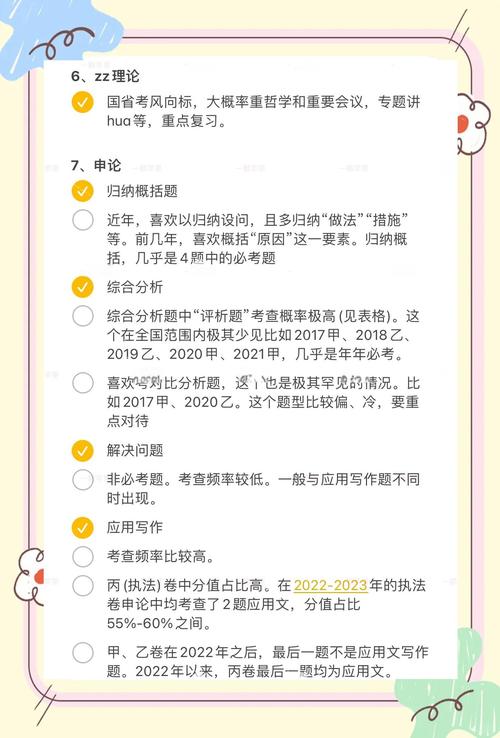 吉林省公务员考试成绩查询_吉林省公务员考试网上报名注意事项_2025吉林公务员考试报名流程