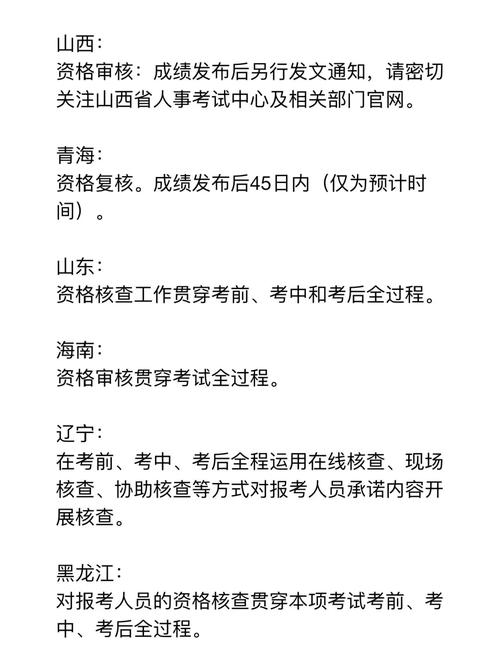 江西二级建造师成绩查询网站_二级建造师成绩查询流程_河北省二级建造师成绩查询