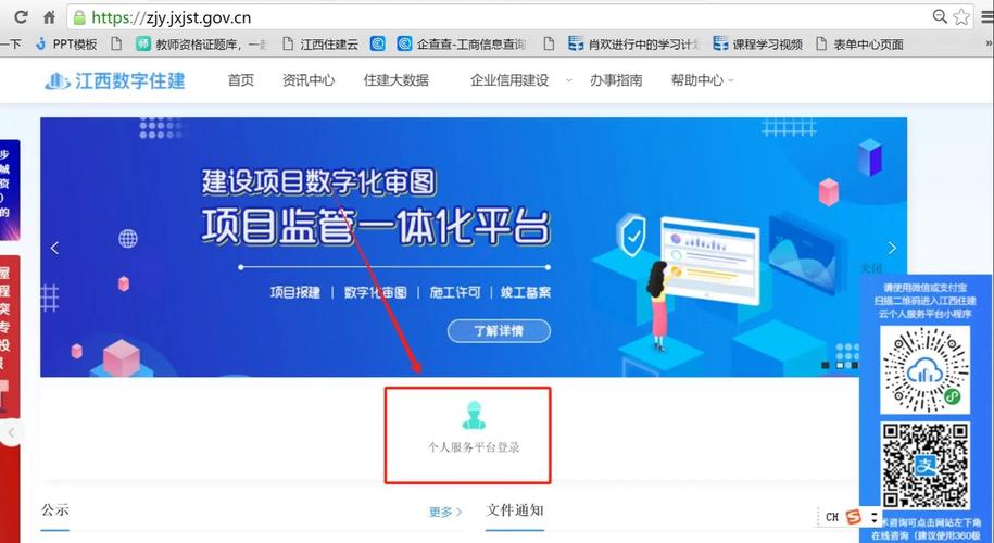 二级建造师成绩查询流程_河北省二级建造师成绩查询_江西二级建造师成绩查询网站