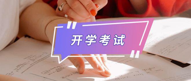 内蒙古计算机二级成绩查询_高校在线期末考试系统_考试云在线考试解决方案