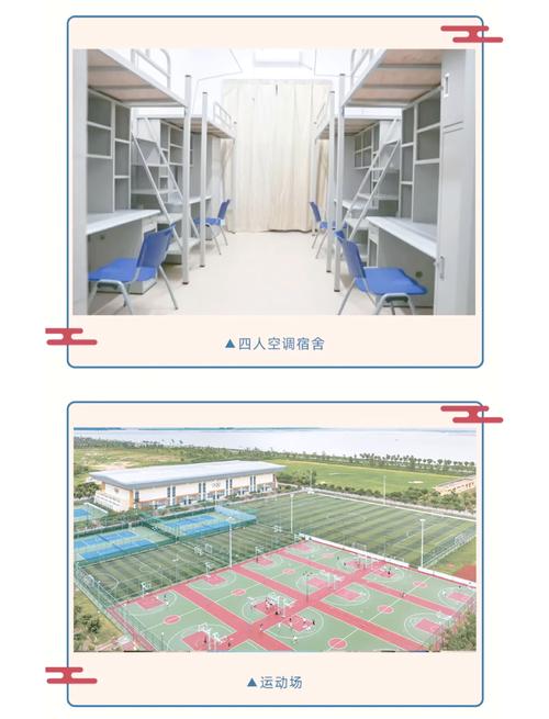 吉林大学2022本科招生章程_2024年吉林大学珠海学院图书馆录取分数线（所有专业分数线一览表公布）_吉林大学招生录取规则