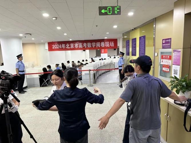 高考评卷公平公正_高考评卷现场探访_辽宁省高考成绩发布时间公布