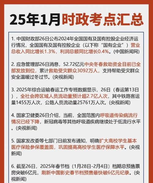 新冠病毒疫苗接种情况_全国物流保通保畅运行情况_今年高考是几月几号2022