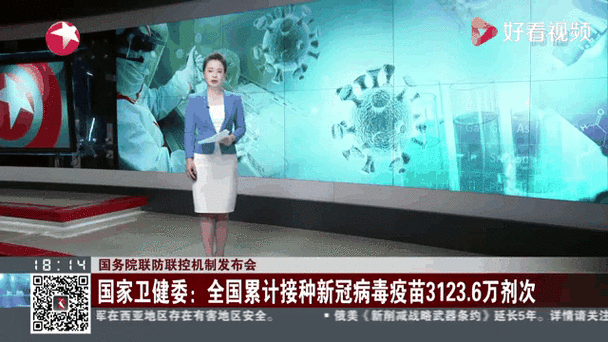 全国物流保通保畅运行情况_今年高考是几月几号2022_新冠病毒疫苗接种情况