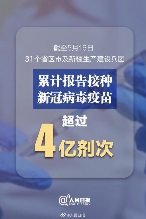 全国物流保通保畅运行情况_新冠病毒疫苗接种情况_今年高考是几月几号2022