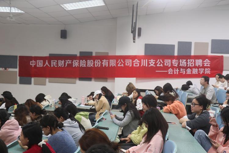 万企进校园招聘会 _西南财经大学天府学院分数线_ 西南财经大学天府学院专场招聘 