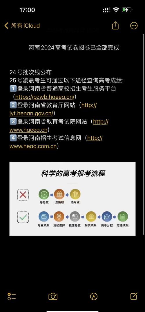 考试成绩查询系统对学生学习的重要性_便捷性分析_小学六年级成绩查询入口官网