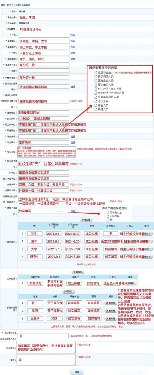 2025辽宁高考志愿填报时间表_海南高考成绩公布时间2020_2025辽宁高考志愿填报官网入口