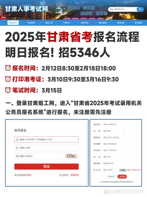 甘肃高考成绩查询入口官网_甘肃2021高考成绩查询时间_2025甘肃高考成绩查询时间