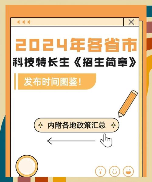 河南高考成绩查询时间2021_河南科技特长生招生政策_2023年河南航模特长生招生