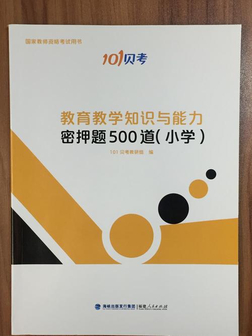 幼师证怎么考需要什么条件自考_幼师证报考条件_幼师证考试科目