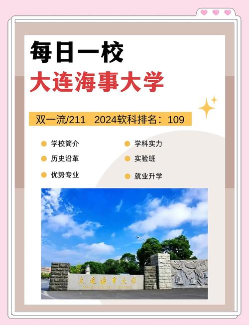 大连海事大学2020招生章程_大连海事大学2019年分专业录取分_大连海事大学2020录取分数线