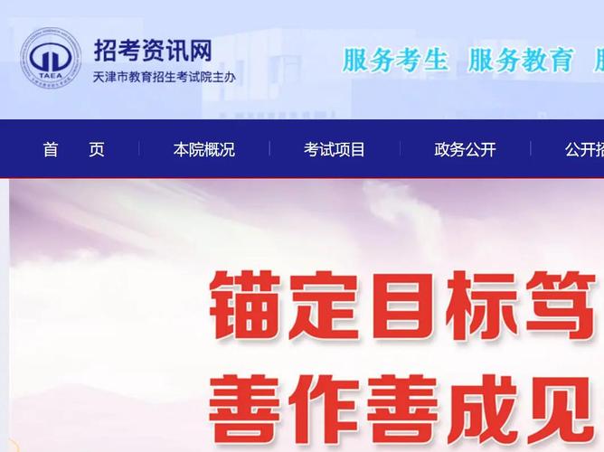 高考成绩查询系统入口官网2021_天津招考资讯网成绩查询_2021年天津市高考成绩查询入口