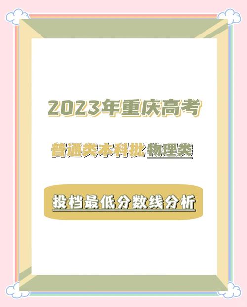 重庆高考成绩什么时间公布2022_2022年阳光高考录取场_重庆高考录取流程