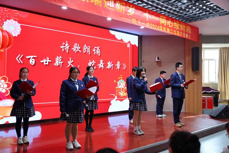 初三师生家长共聚毕业典礼_四川师范大学附属中学外国语学校2022级毕业典礼_师大附属外国语学校