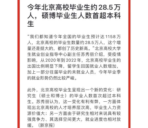 2020届毕业生平均薪酬_中央财经大学毕业生薪酬报告_中南财经政法大学2020录取分数线