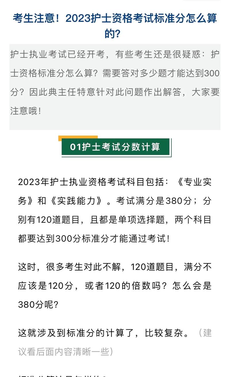  中国卫生人才网成绩查询 _护师成绩查询入口2020_护士执业资格考试成绩查询 