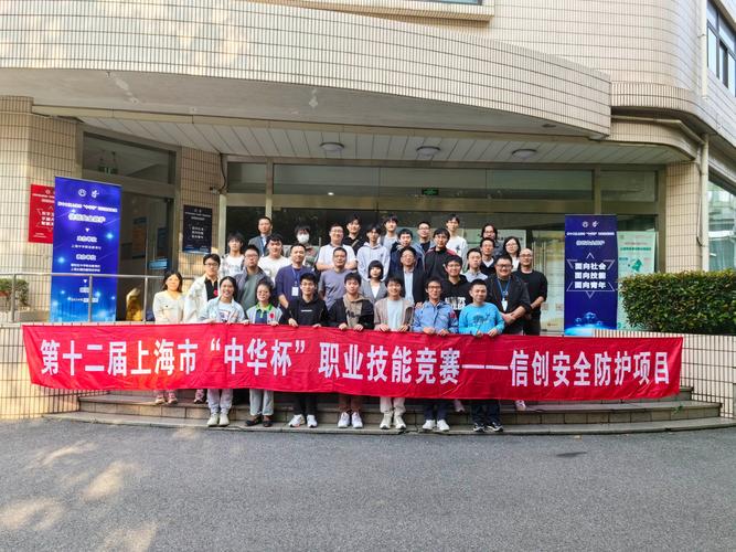 职业健康管理企业项目_上海市职业能力考试院网站_上海市职业健康技能竞赛