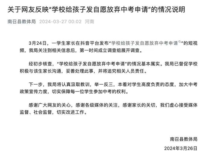 中考成绩复查流程_延安中考成绩查询网站入口_延安市中考成绩误差