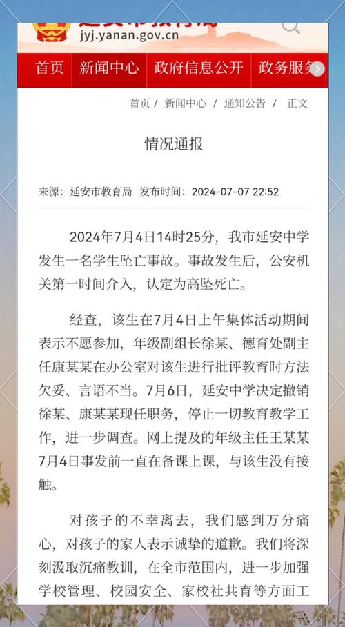 延安中考成绩查询网站入口_延安市中考成绩误差_中考成绩复查流程