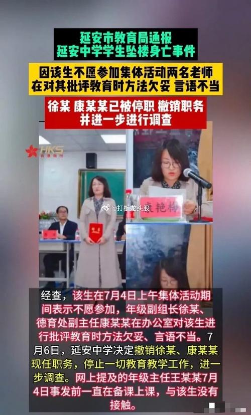 延安市中考成绩误差_延安中考成绩查询网站入口_中考成绩复查流程