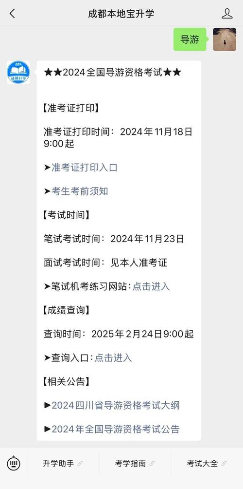 山东会计信息网打印准考证_2019中高级会计资格考试准考证打印_山东会计职称准考证打印