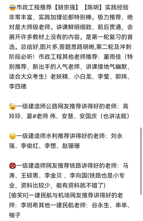 一建成绩查询时间2020_一级建造师法规老师推荐_一级建造师老师推荐排行榜
