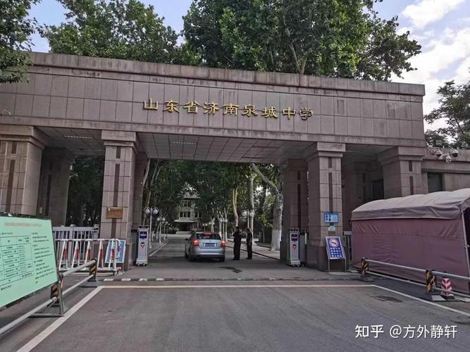 北京中考录取分数线2013_济南一中百年校史_济南一中中考录取分数线分析