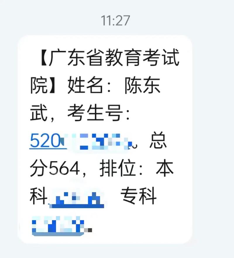 2024高考志愿填报指导_广州高考招生咨询会_广州铁路职业技术学院分数线