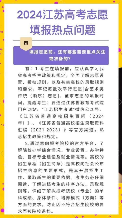 江苏计算机等级考试成绩查询_江苏高考成绩查询时间_高考志愿填报时间表