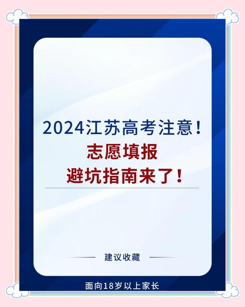 高考志愿填报时间表_江苏高考成绩查询时间_江苏计算机等级考试成绩查询
