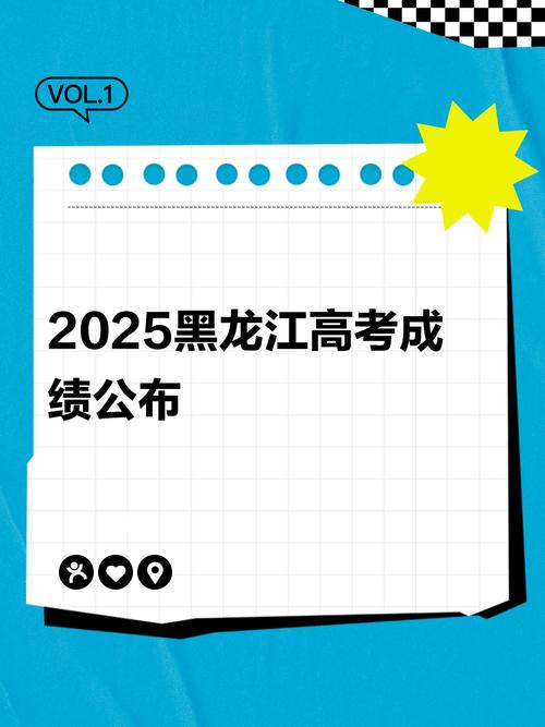 黑龙江省招生考试信息港成绩查询_黑龙江招生考试信息港成绩查询_2022黑龙江佳木斯高中学业水平考试成绩查询入口