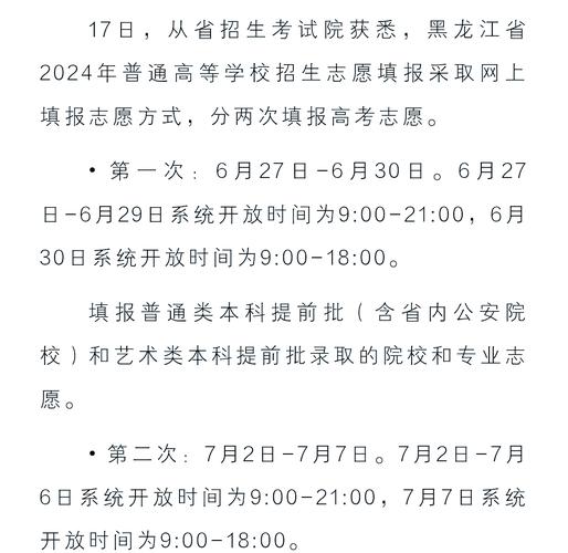 2022黑龙江佳木斯高中学业水平考试成绩查询入口_黑龙江招生考试信息港成绩查询_黑龙江省招生考试信息港成绩查询