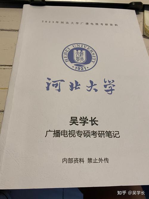 天津中德应用技术大学录取分数线_2024年天津广播电视大学录取分数线（所有专业分数线一览表公布）_湖北考生录取最低分