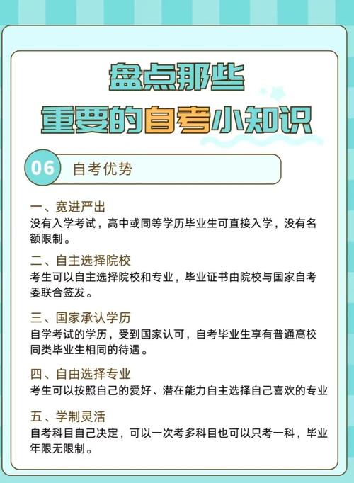 自学考试学历认证_江苏省高等教育自学考试成绩查询_江苏自考毕业证书申请