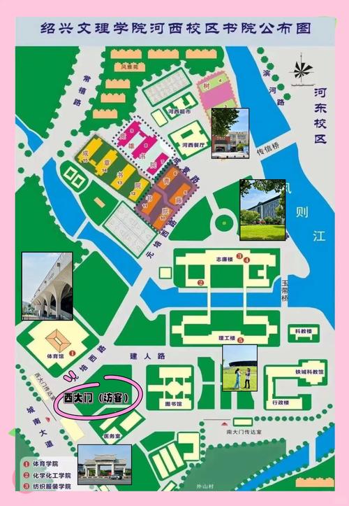 绍兴文理学院2021录取分数线_绍兴文理学院历史沿革_绍兴文理学院专业设置