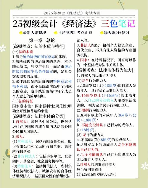 初级会计考试报名条件_初级会计考试报名时间_山东省初级会计准考证打印入口官网