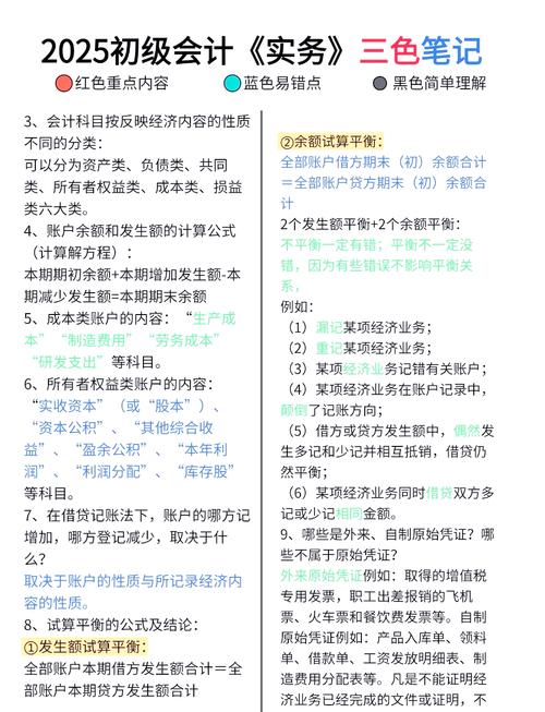 初级会计考试报名条件_山东省初级会计准考证打印入口官网_初级会计考试报名时间