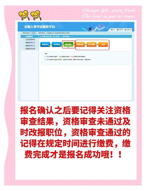 云南省事业单位报名流程_云南事业单位报名照片要求_浙江会计从业资格考试准考证打印