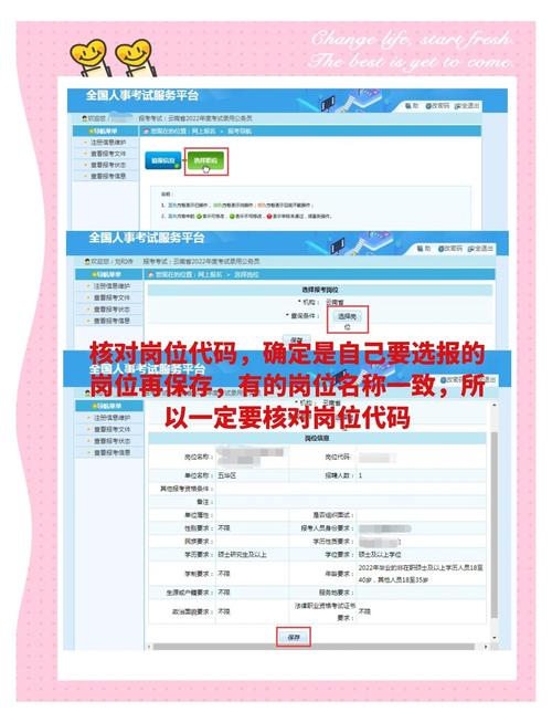 云南事业单位报名照片要求_浙江会计从业资格考试准考证打印_云南省事业单位报名流程