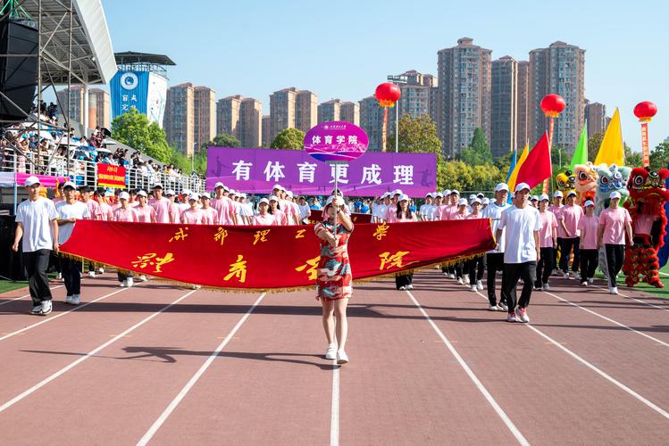西北农林科技大学2020录取分数线_西北农林科技大学附属中学田径运动会_第十八届春季运动会开幕式