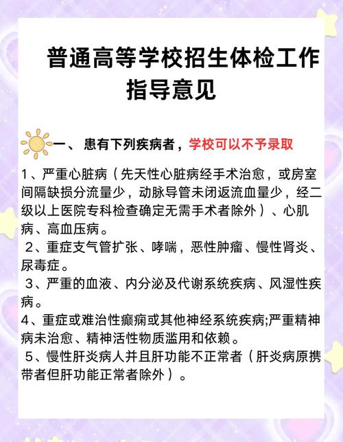_北京高考时间2021具体时间科目安排_ 2017年密云区高考报名流程 