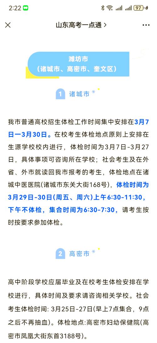 北京高考时间2021具体时间科目安排__ 2017年密云区高考报名流程 