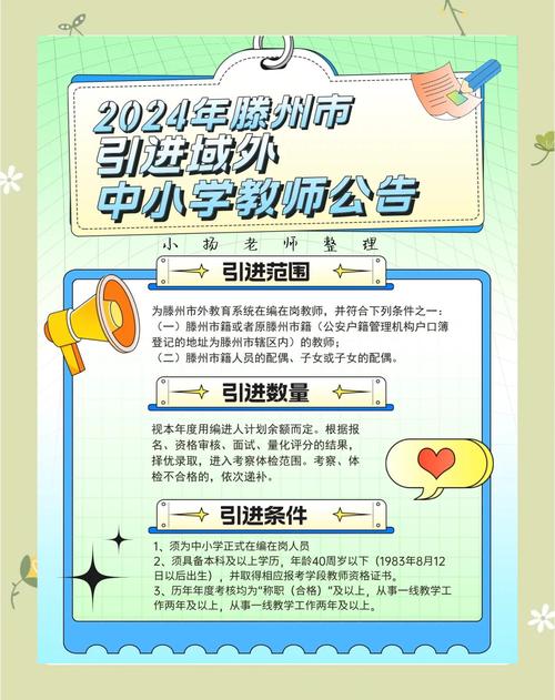 赤峰市松山区教师引进方案_2018年教师招聘条件_内蒙古赤峰人事考试信息网