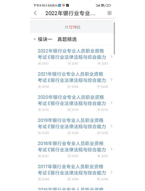 银行从业资格考试报名网站_2021年新疆银行业专业人员考试报名_新疆银行业专业人员初级中级考试报名
