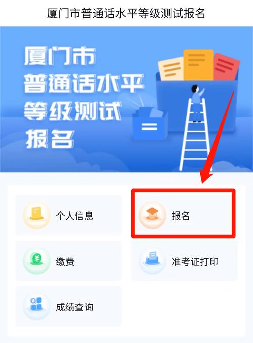 江苏普通话证报名时间_普通话证报名时间2020年_江苏省普通话证报名入口官网