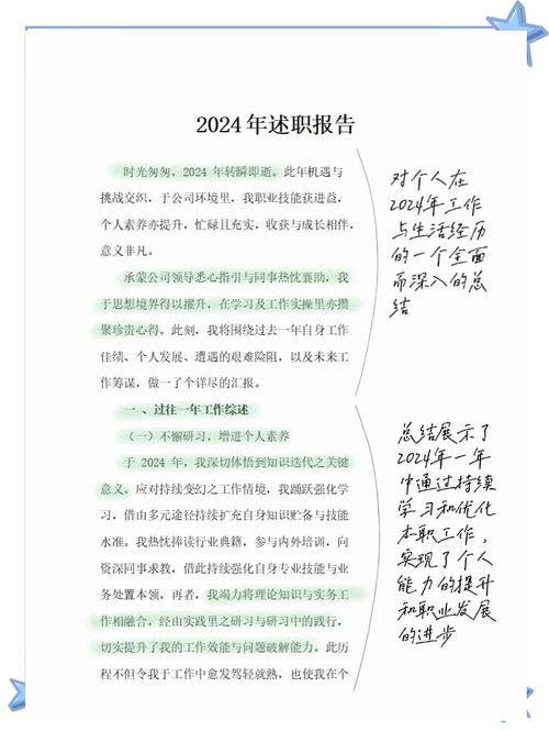 银行业从业人员资格认证考试__ 信用社前台柜员工作总结 