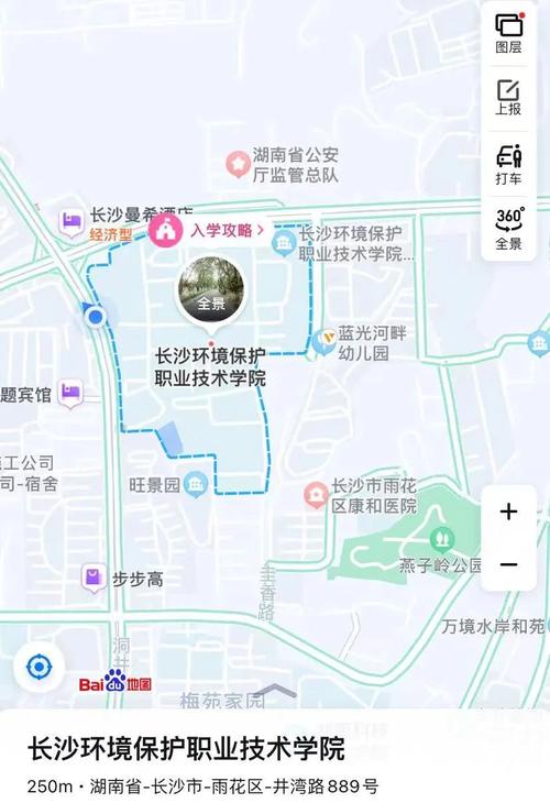 长沙环保职院2020级新生入学_ 环保技术专业新生报到 _长沙环境保护职业技术学院分数线