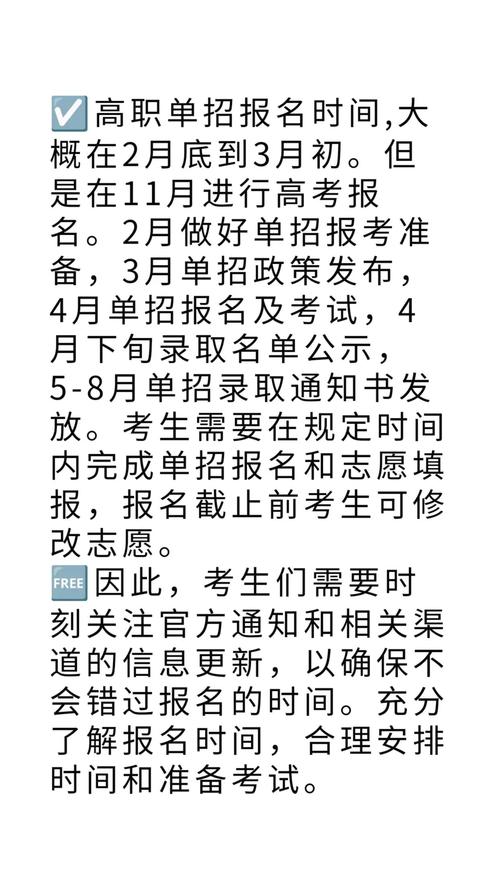 _ 重庆2016年高职单招报名注意事项 _重庆城市管理职业学院录取分数线