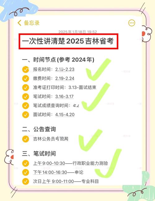 吉林省高考录取查询入口官网_2025年吉林省注会考试报名入口_注会报名流程优化